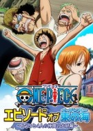 One Piece of East Blue Luffy to 4-nin no Nakama no Daibouken