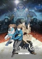 Psycho-Pass Sinners of the System Case 1 Tsumi to Batsu