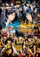 Shin Tennis no Ouji-sama Hyoutei vs Rikkai Game of Future